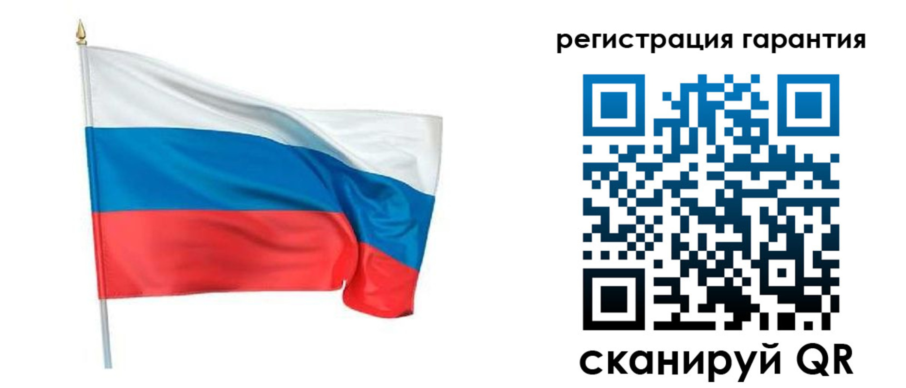 временная регистрация надежно в Вилюйске
