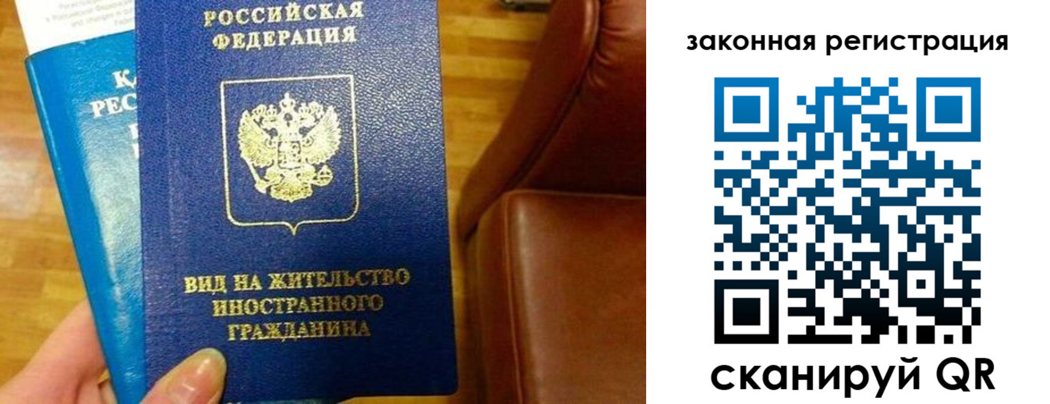 временная регистрация адрес в Вилюйске