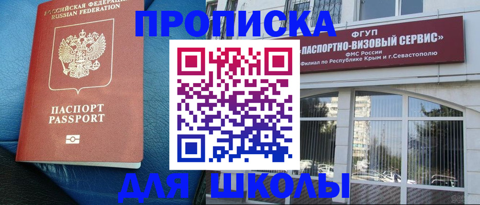 временная регистрация надежно в Вилюйске