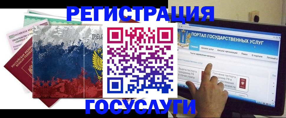 временная регистрация собственник в Вилюйске