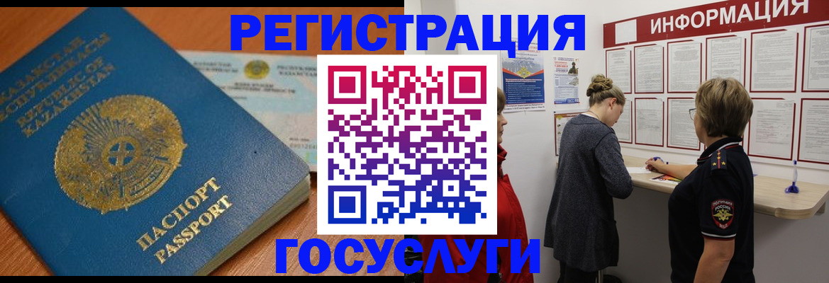 прописка паспорт в Вилюйске